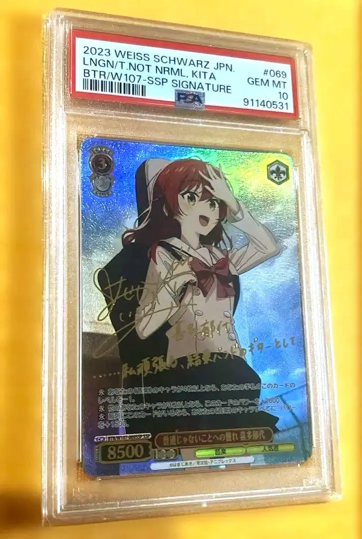 2026年最新】普通じゃない 喜多郁代の人気アイテム - メルカリ