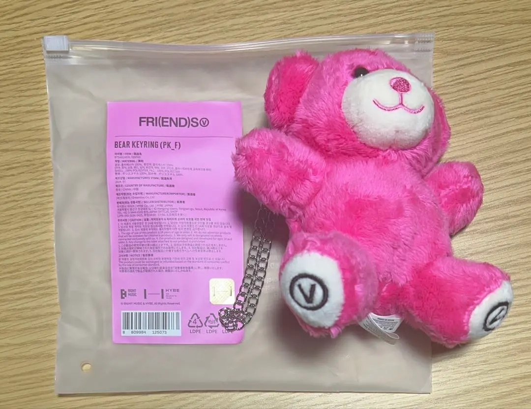 2026年最新】Bts V fri(end)s bear keyringの人気アイテム - メルカリ