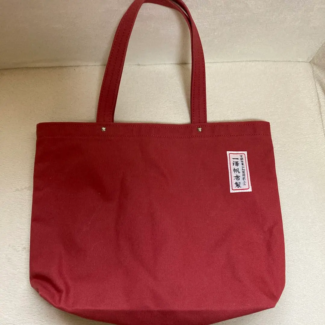 2026年最新】旧一澤帆布の人気アイテム - メルカリ