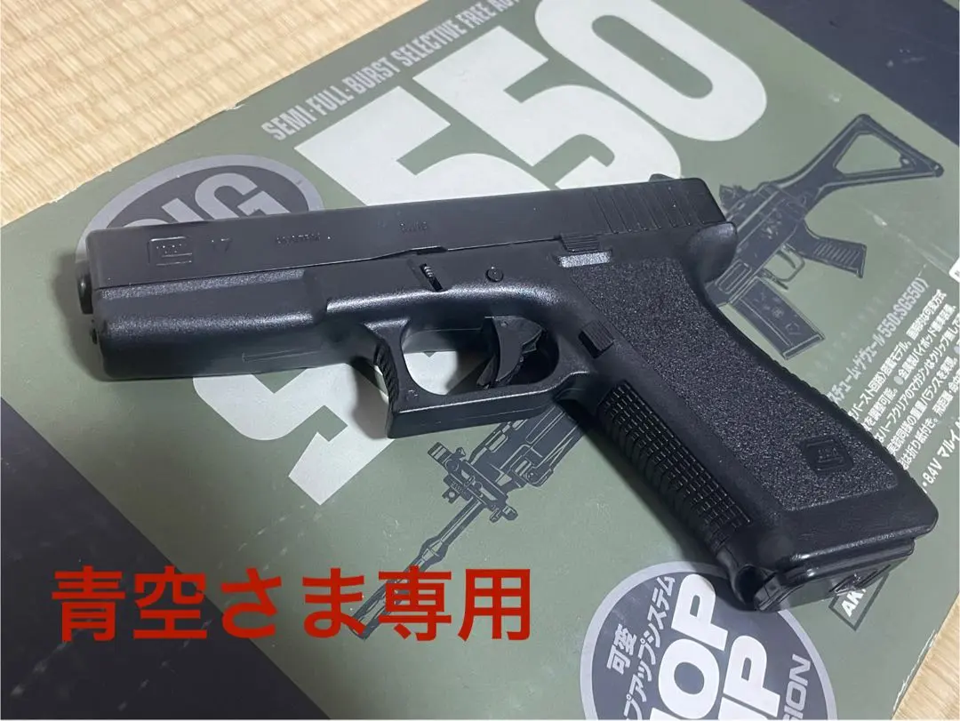 2026年最新】グロック17 マルイ ジャンクの人気アイテム - メルカリ
