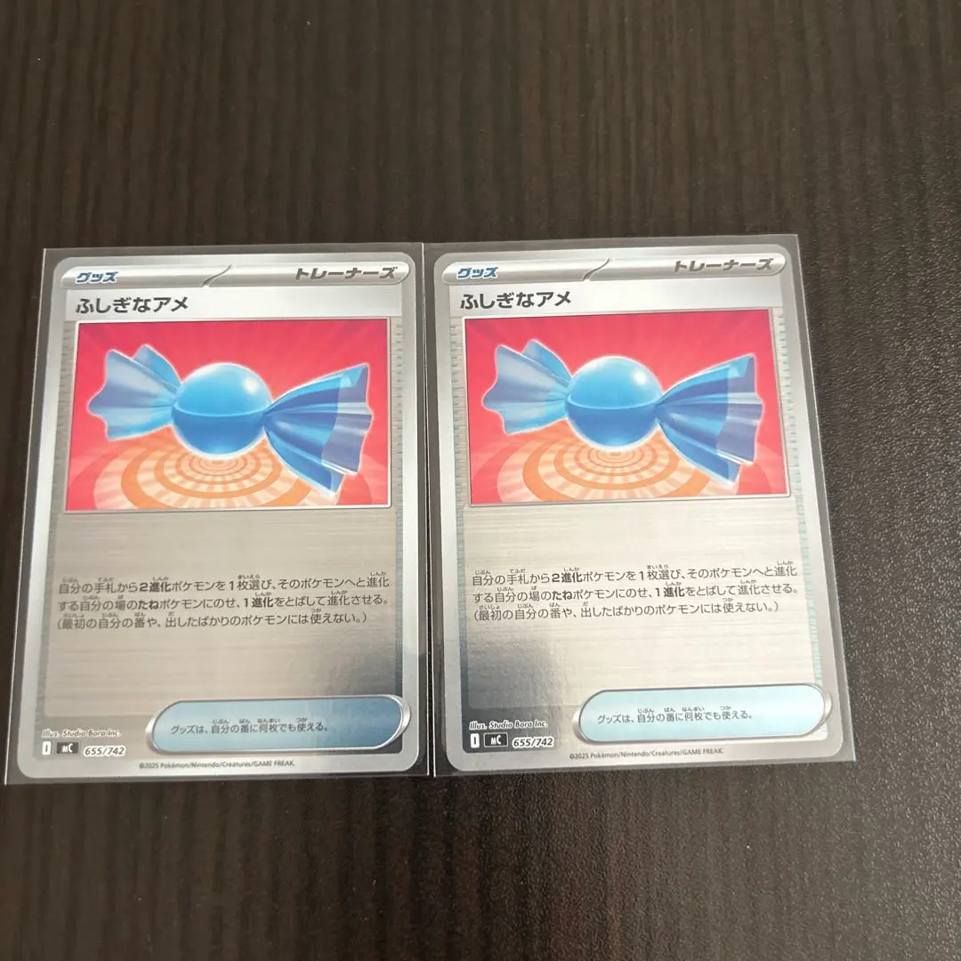 2026年最新】ふしぎなアメ ミラー cp4の人気アイテム - メルカリ