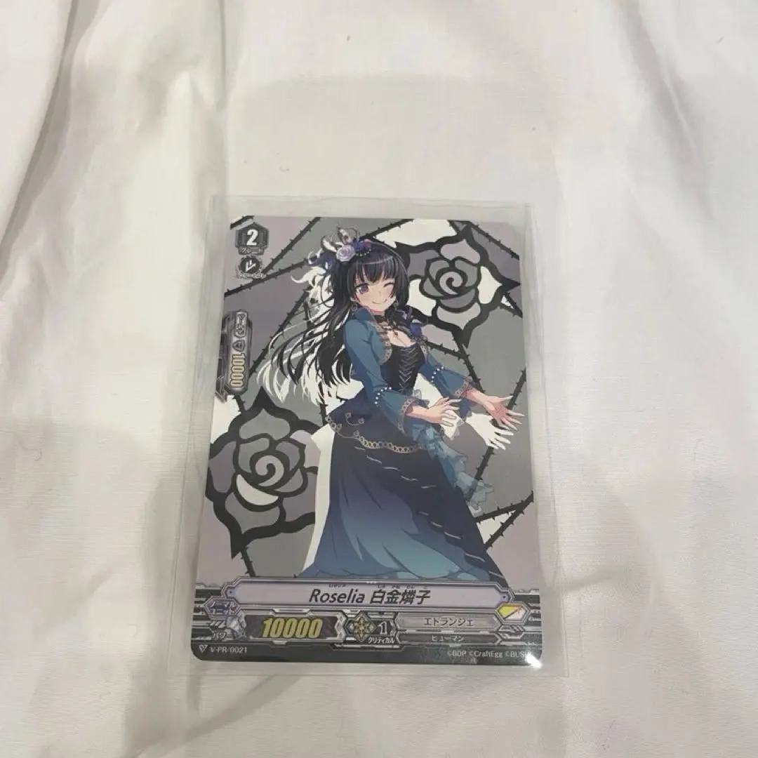 2026年最新】氷川紗夜 ヴァンガードの人気アイテム - メルカリ