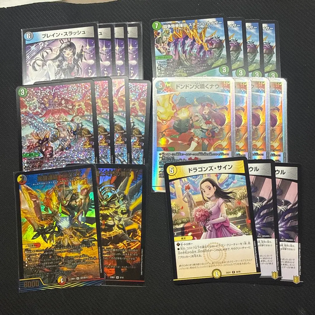 2026年最新】ブレインスラッシュ プロモの人気アイテム - メルカリ