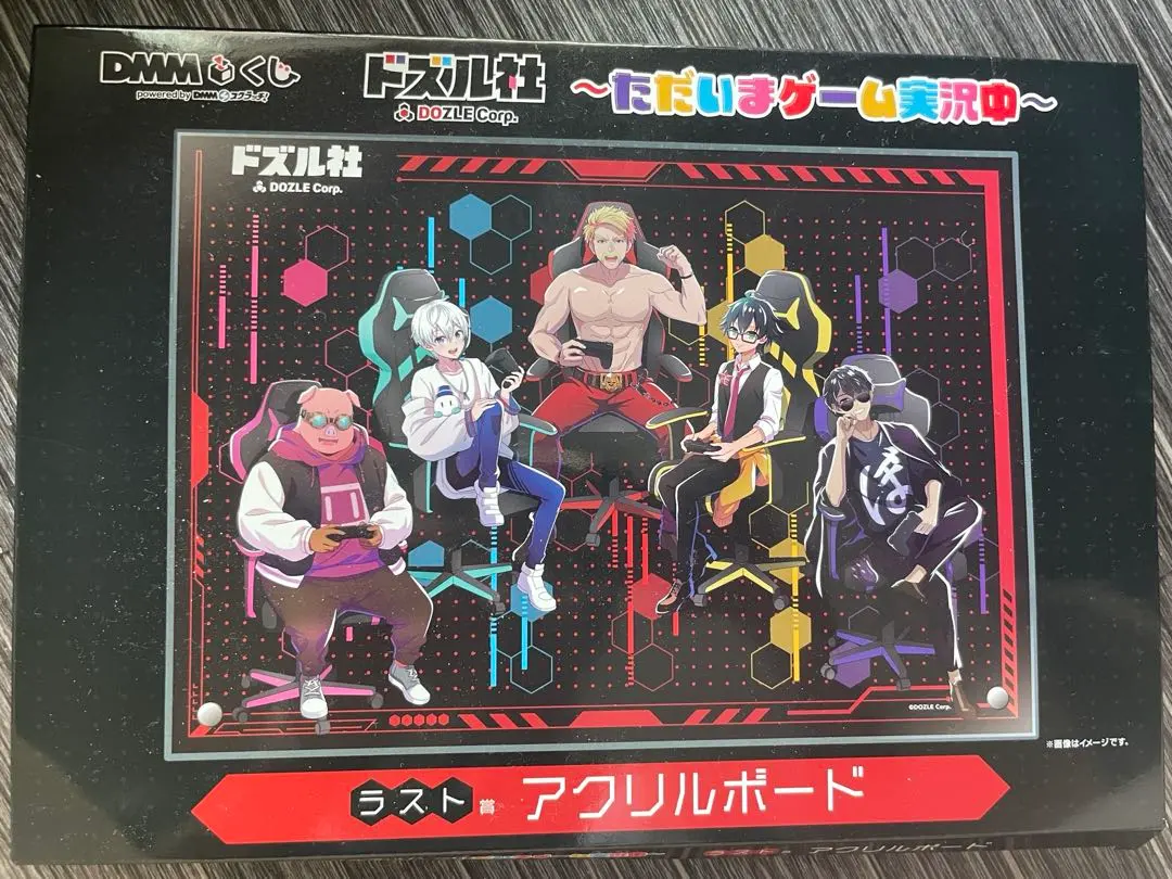 2026年最新】ドズル社 くじ ラストワンの人気アイテム - メルカリ