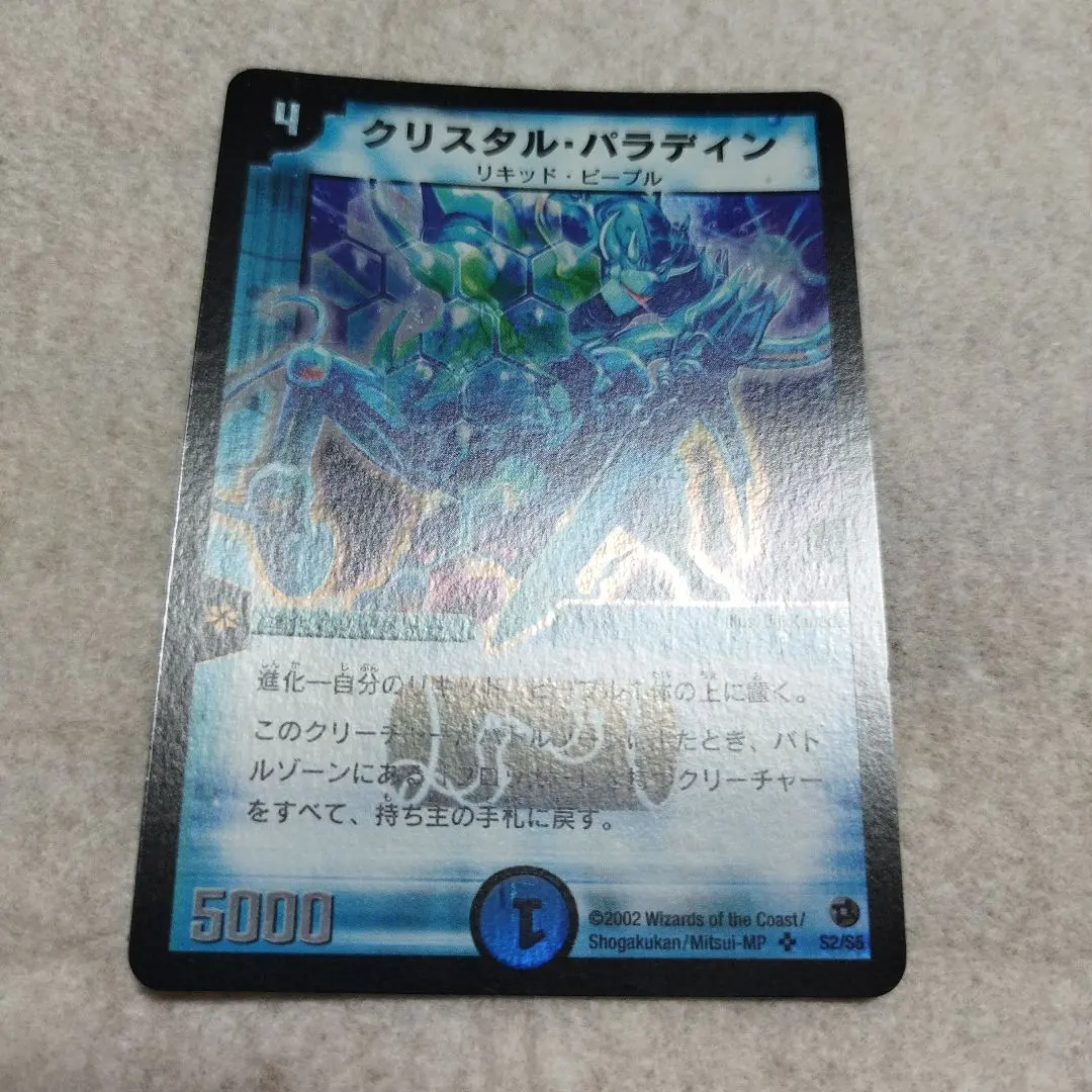 2026年最新】青嵐の精霊バルキアの人気アイテム - メルカリ