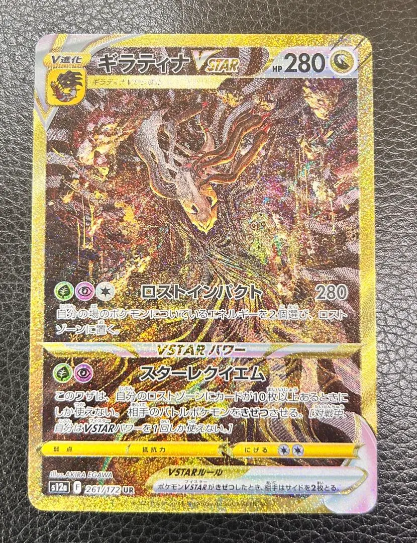 2026年最新】vstarユニバース ur 4枚の人気アイテム - メルカリ