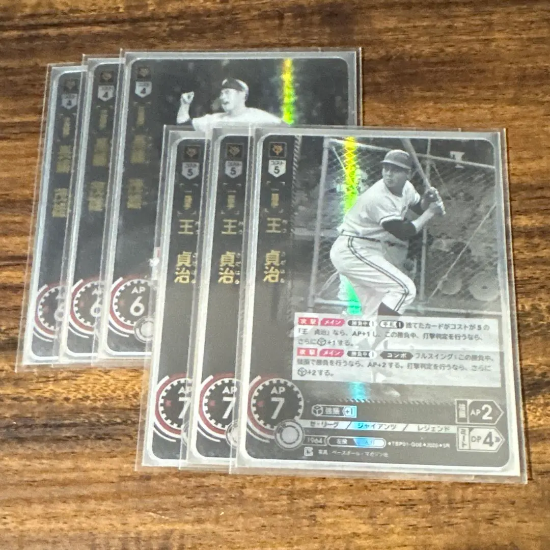 2026年最新】長嶋茂雄 ドリームオーダーの人気アイテム - メルカリ