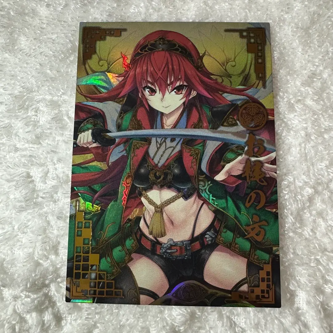 2026年最新】戦国大戦 ssrの人気アイテム - メルカリ