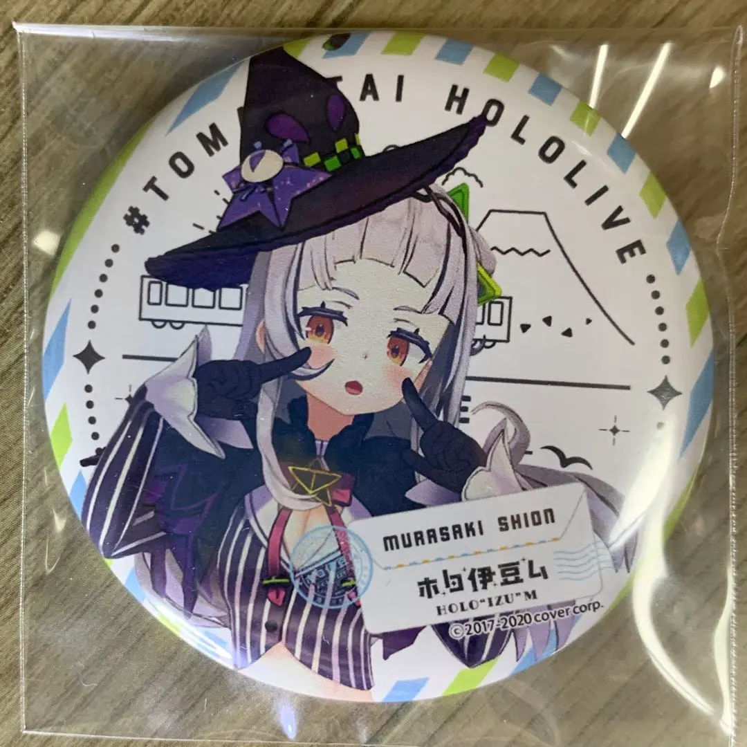 2026年最新】ホロ伊豆ムの人気アイテム - メルカリ