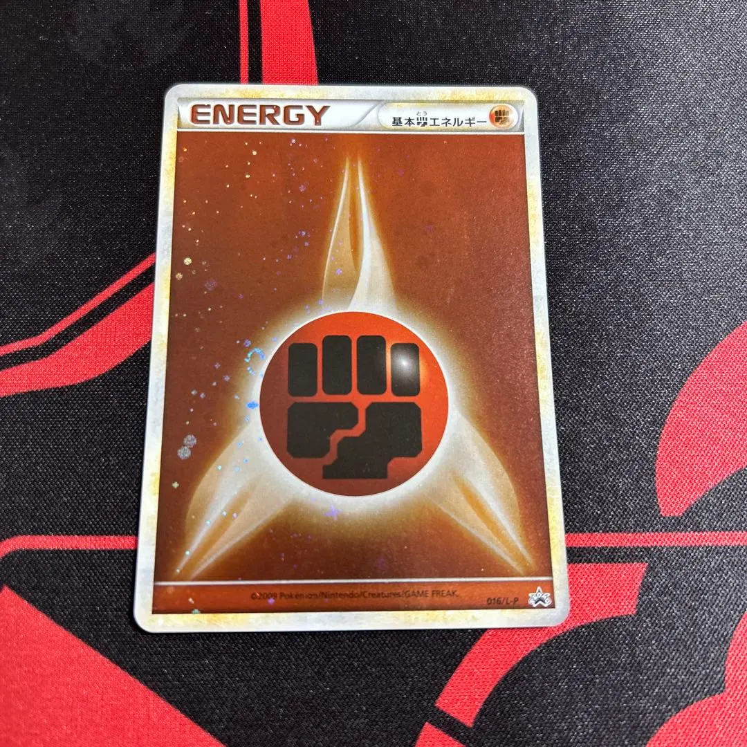 2026年最新】闘エネルギー ブリザードの人気アイテム - メルカリ