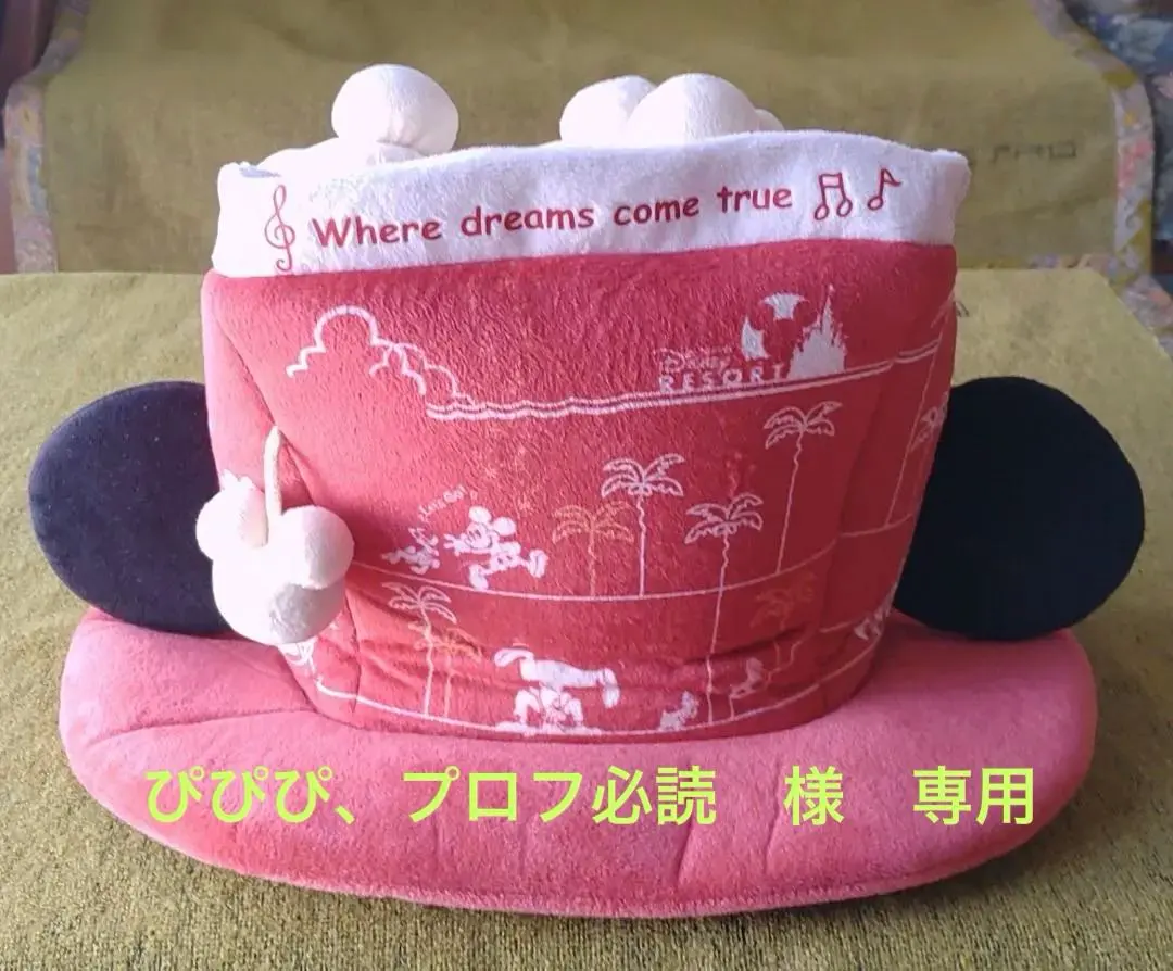 2026年最新】ドリカム 帽子の人気アイテム - メルカリ