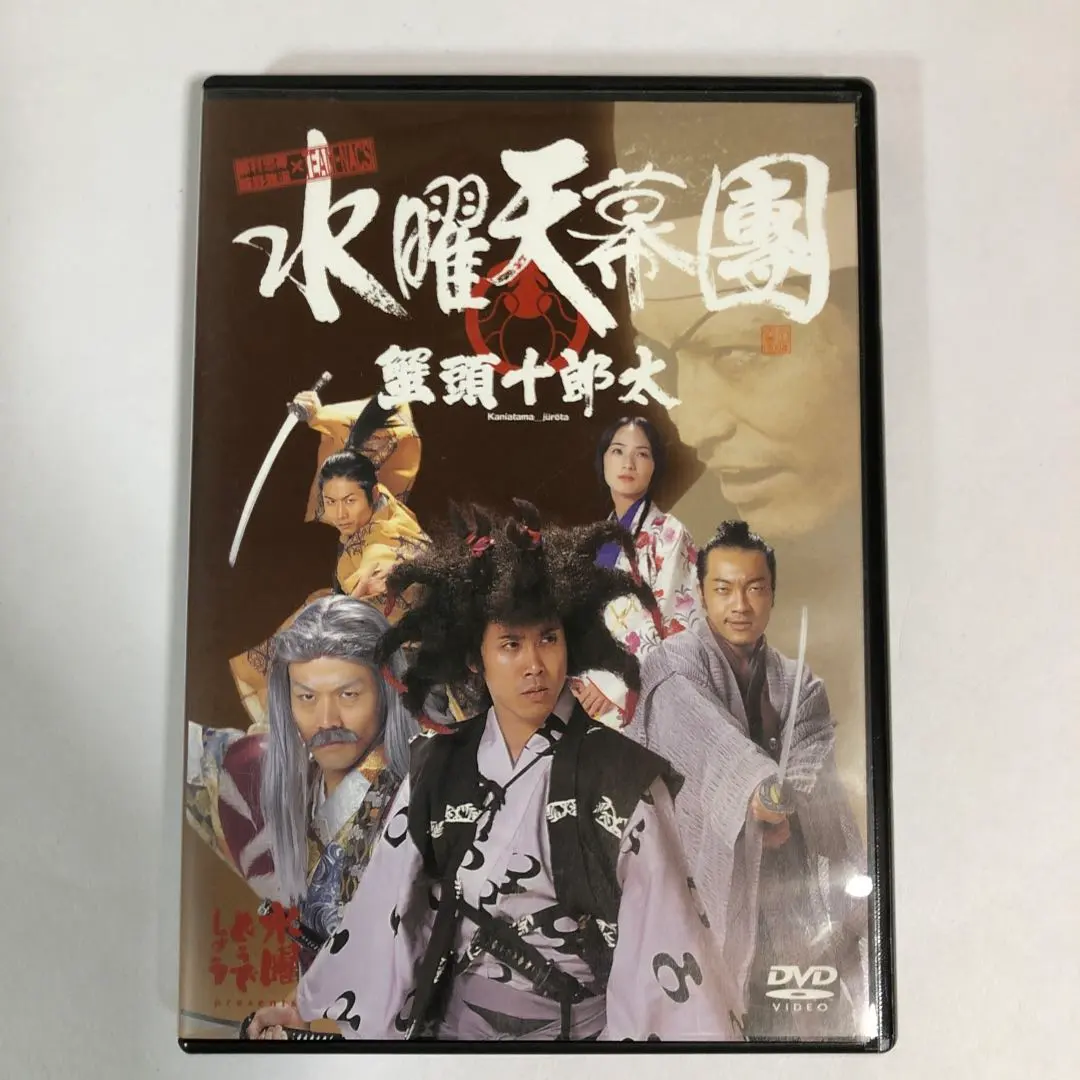 2026年最新】水曜天幕團の人気アイテム - メルカリ