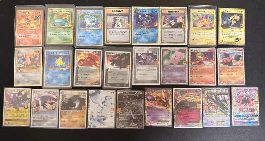 2026年最新】ポケモンカード 25th anniversary プロモ コンプの人気