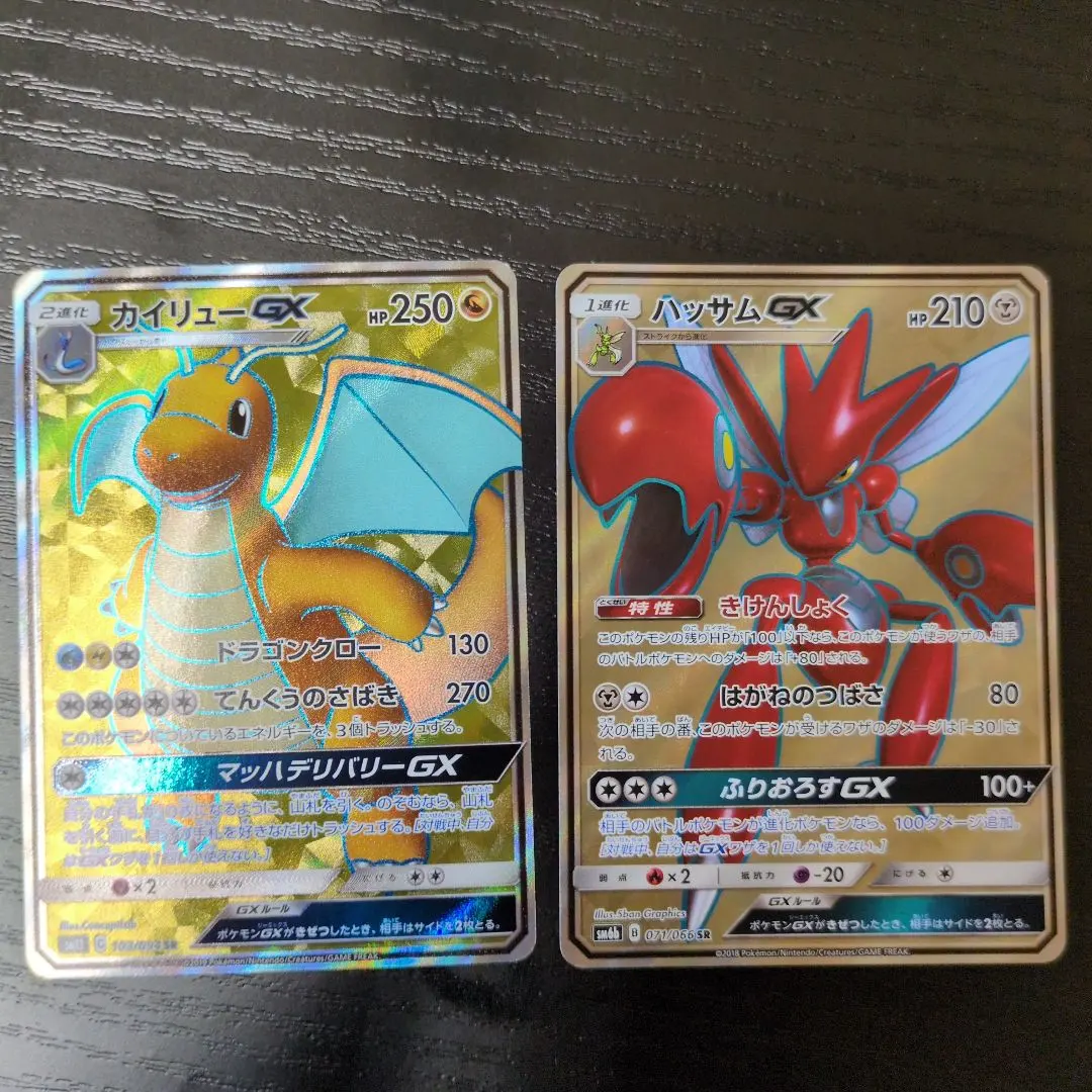 2026年最新】ハッサムgx srの人気アイテム - メルカリ