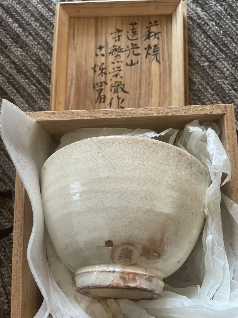 2026年最新】守繁栄徹の人気アイテム - メルカリ