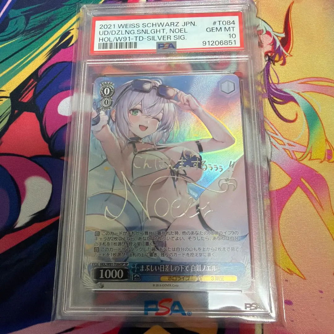 2026年最新】白銀ノエル サイン ヴァイスの人気アイテム - メルカリ
