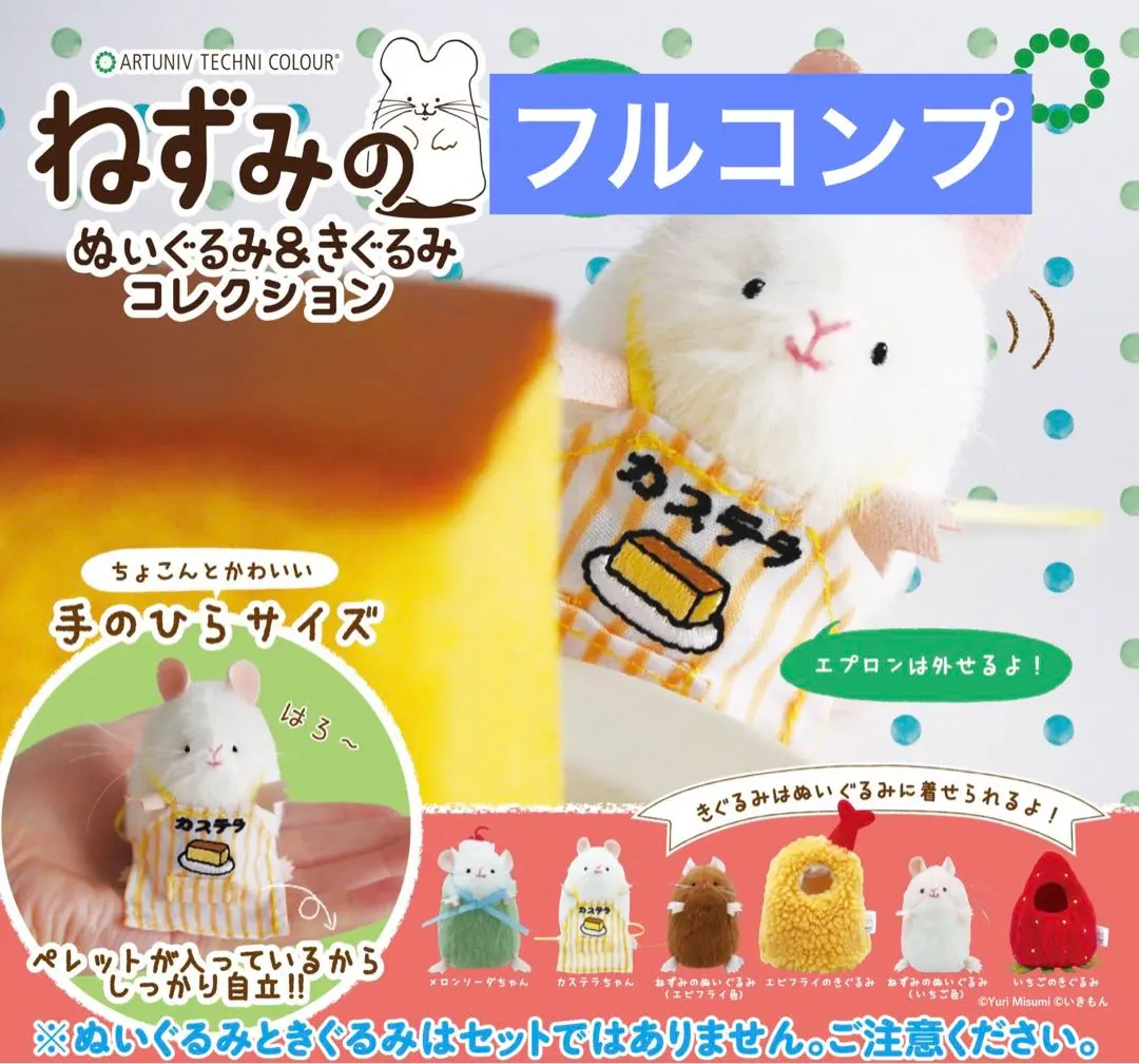 m66082538642_1.jpg?1700311807