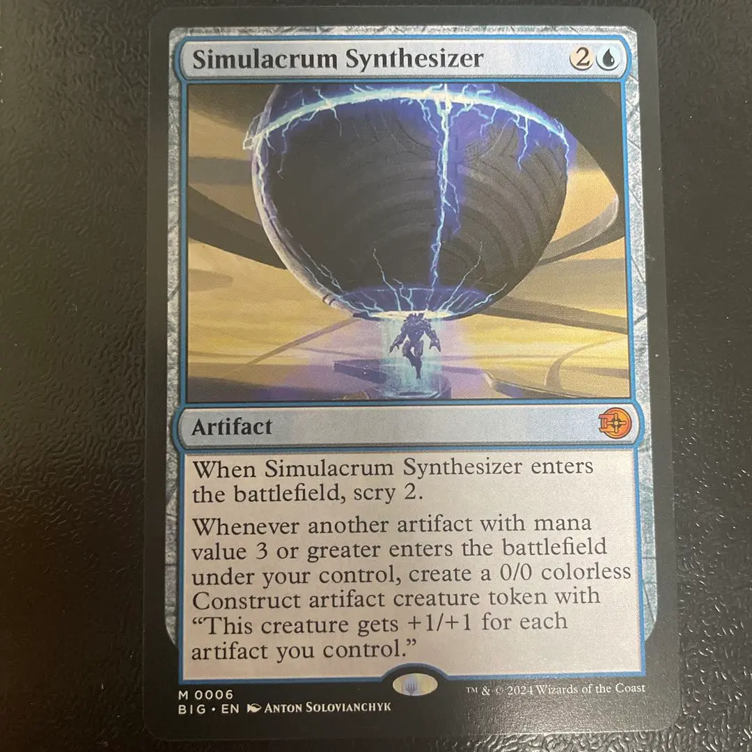 2026年最新】身代わり合成機の人気アイテム - メルカリ