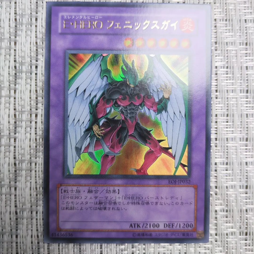 2026年最新】エネミー・オブ・ジャスティスの人気アイテム - メルカリ