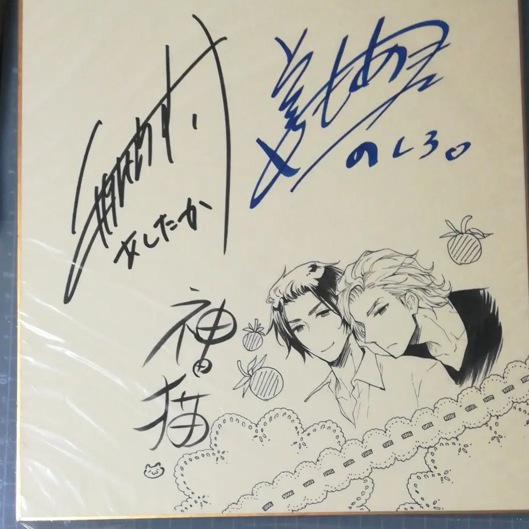 2026年最新】鳥海浩輔 サインの人気アイテム - メルカリ