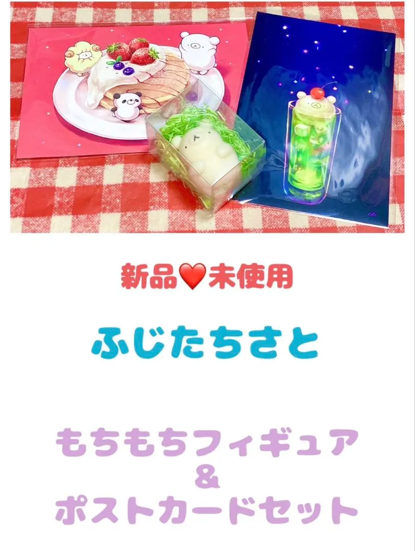 2026年最新】フジタチサトの人気アイテム - メルカリ