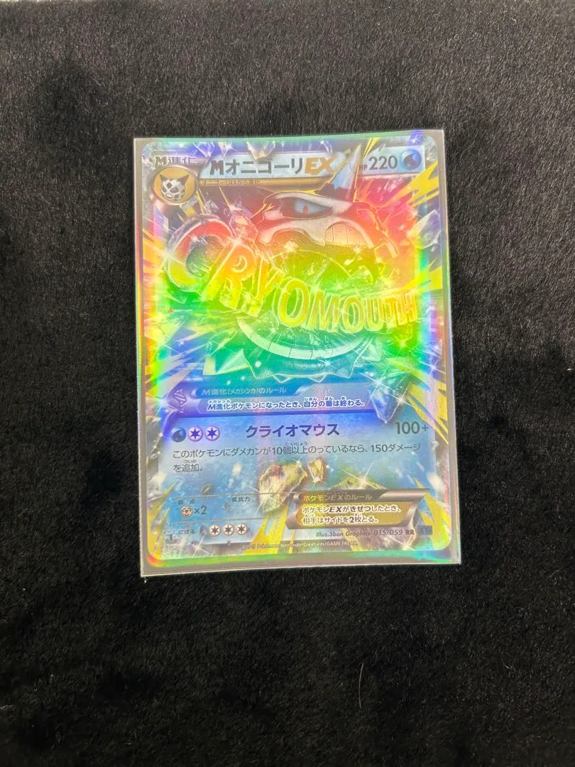 2026年最新】シリーズ：XY／XYBREAK ポケモンカードゲームの人気