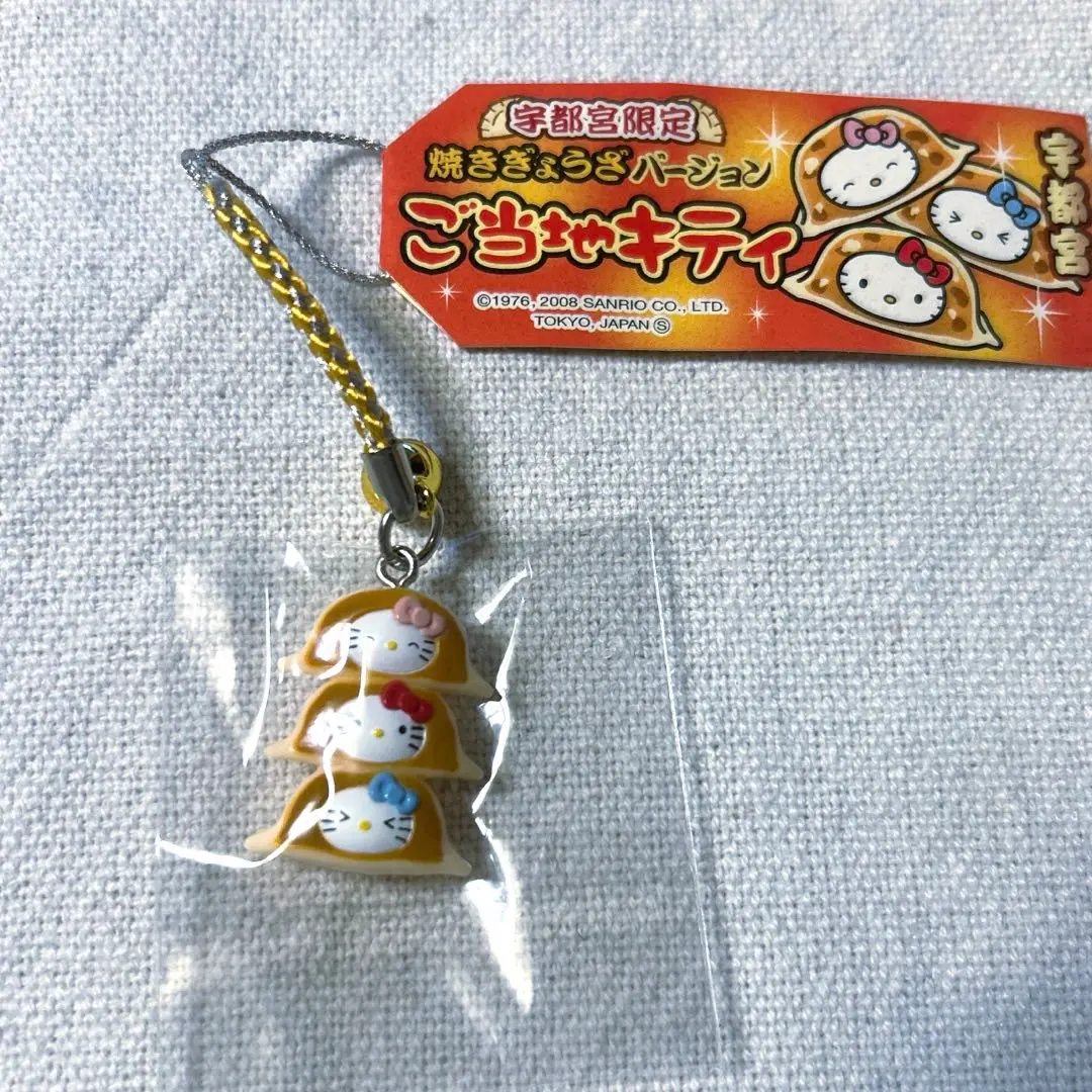 2026年最新】宇都宮ぎょうざキティの人気アイテム - メルカリ