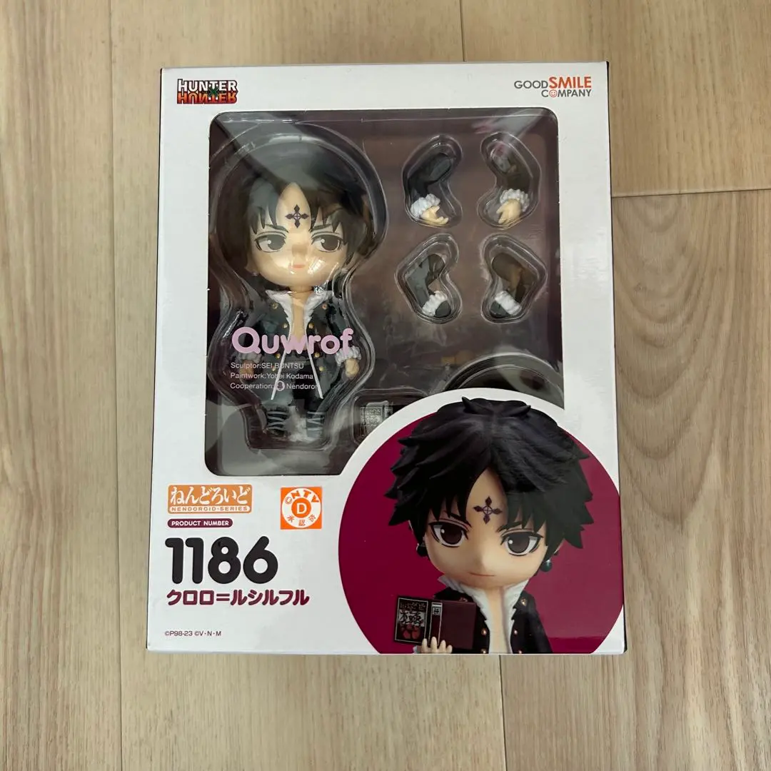 2026年最新】クロロ ねんどろいどの人気アイテム - メルカリ