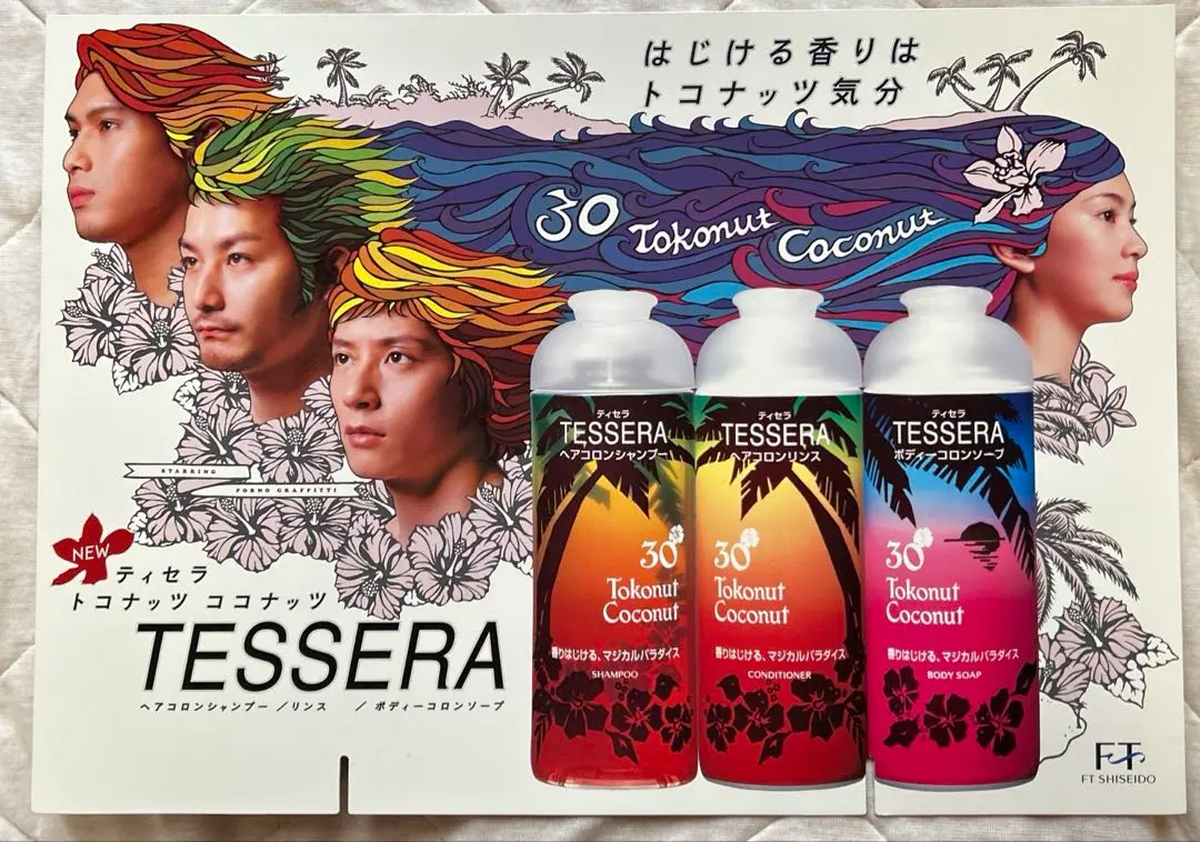 2026年最新】トコナッツココナッツの人気アイテム - メルカリ