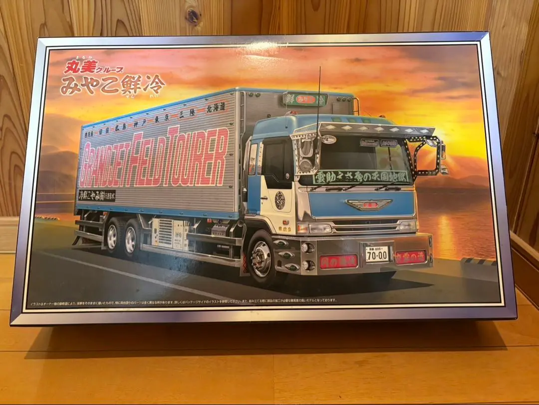 2026年最新】みやこ鮮冷の人気アイテム - メルカリ