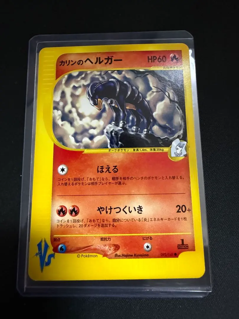 m66162765365_1.jpg?1767807526