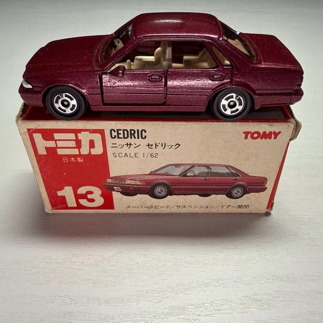 2026年最新】トミカ セドリック no.13の人気アイテム - メルカリ