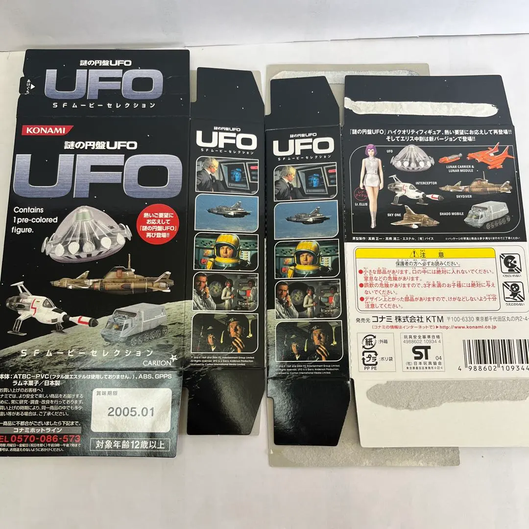 2026年最新】エリス中尉の人気アイテム - メルカリ