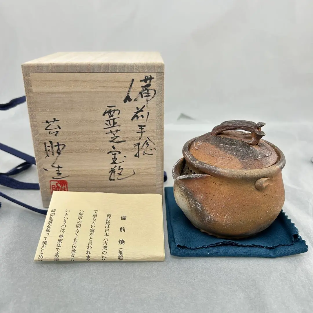 2026年最新】佐藤苔助の人気アイテム - メルカリ