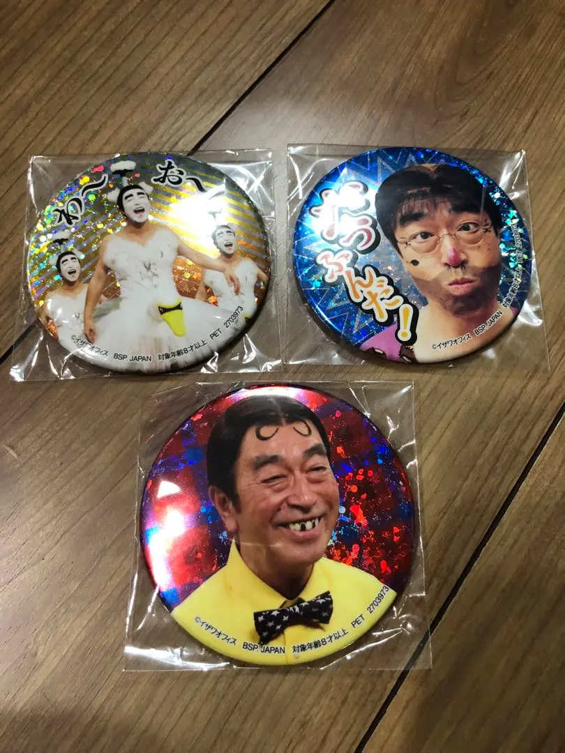 2026年最新】志村けん 缶バッジの人気アイテム - メルカリ