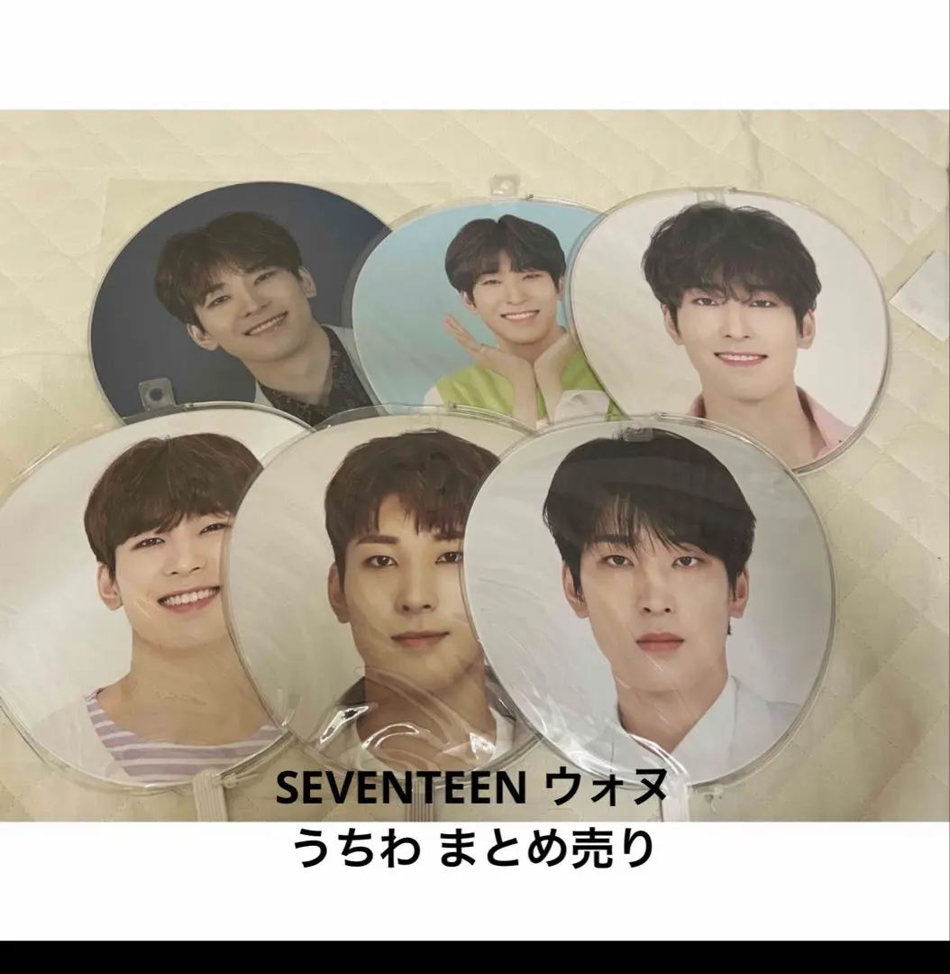 2026年最新】ウォヌ うちわ right hereの人気アイテム - メルカリ