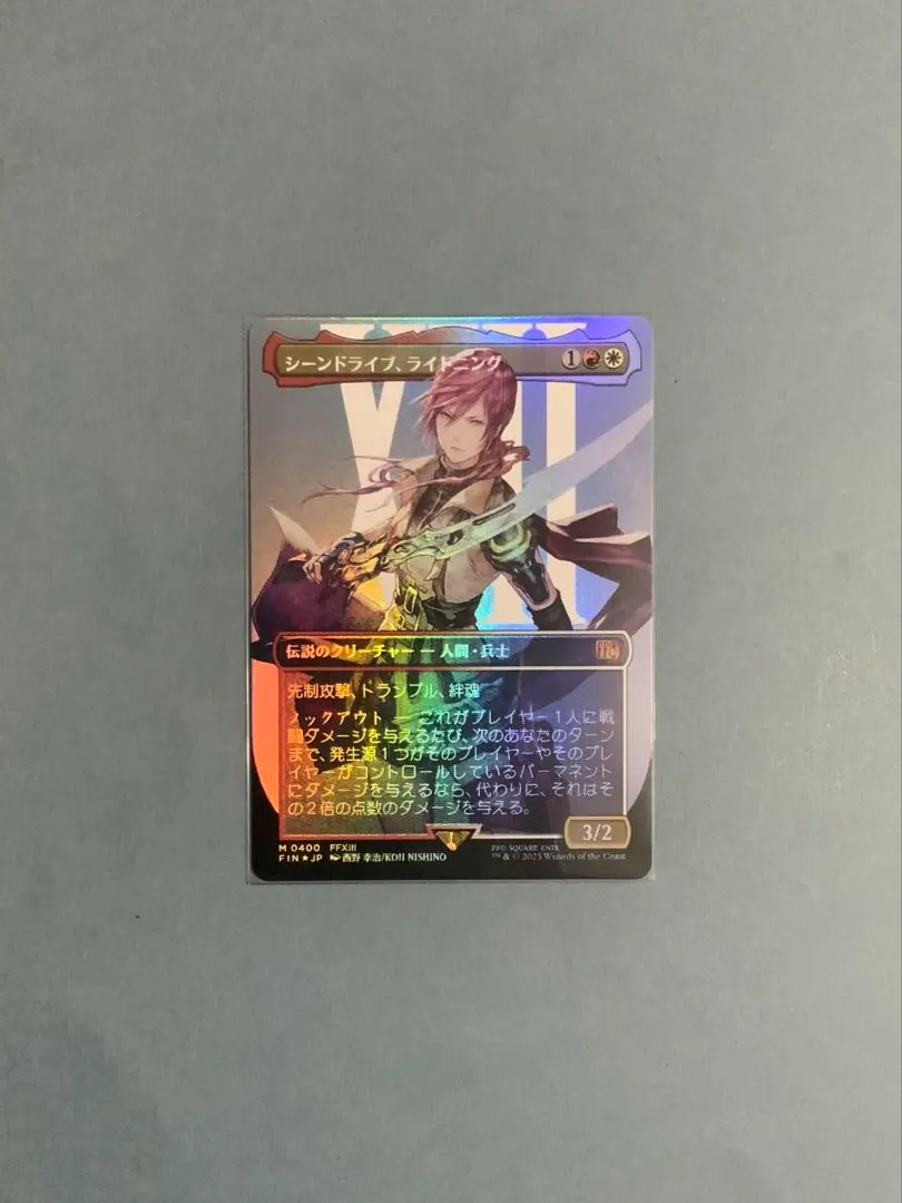 2026年最新】mtg foil シーンドライブ、ライトニングの人気アイテム