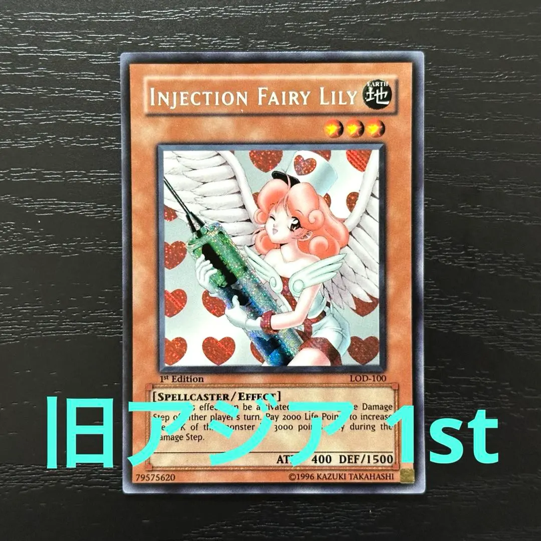 2026年最新】お注射天使リリー 25の人気アイテム - メルカリ