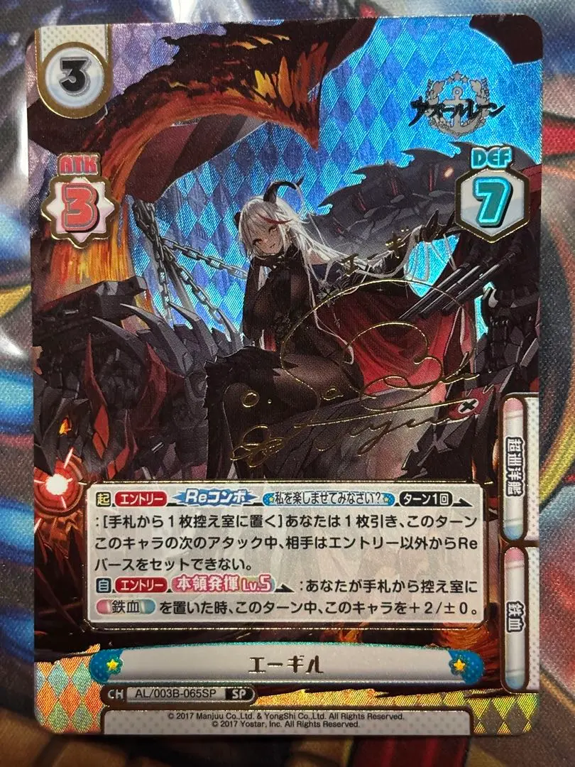 2026年最新】エーギル spの人気アイテム - メルカリ