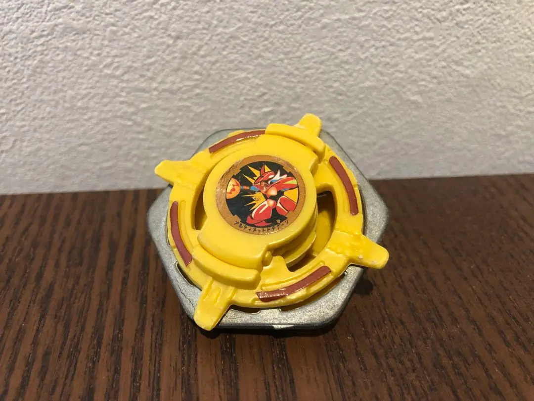 2026年最新】ベイブレード アルティメットドラグーンの人気アイテム