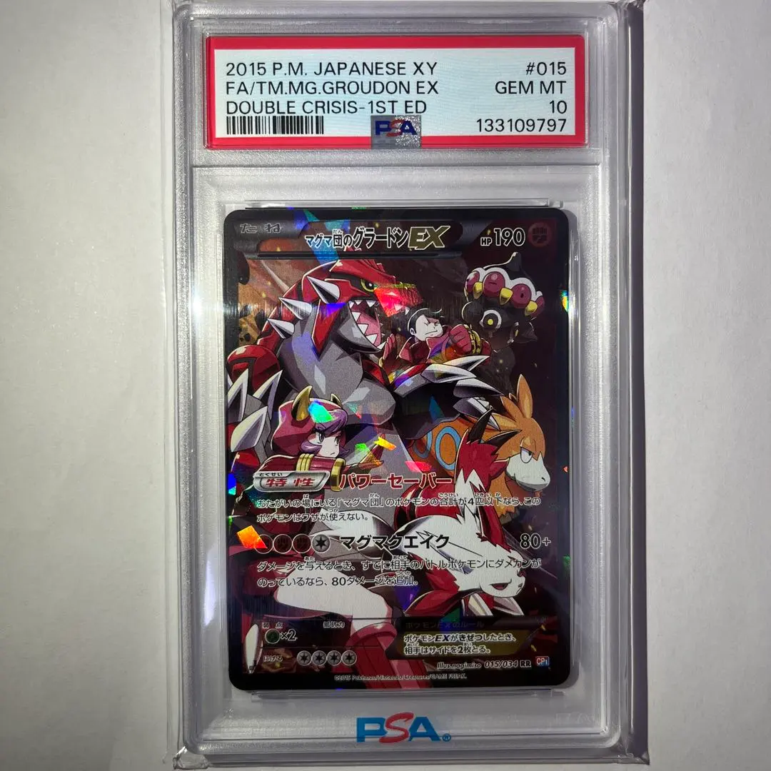 2026年最新】ダブルクライシス boxの人気アイテム - メルカリ