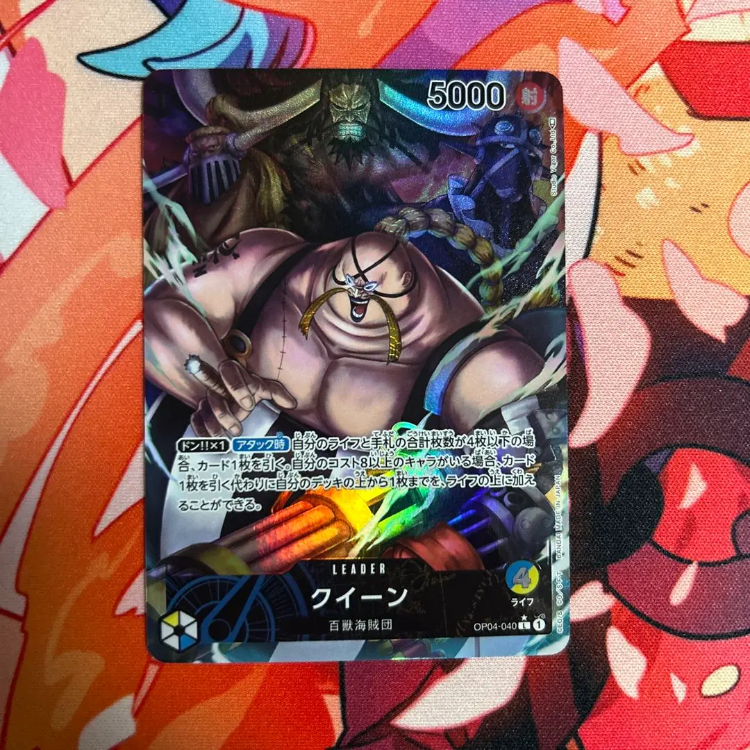 2026年最新】リーダーパラレル クイーンの人気アイテム - メルカリ