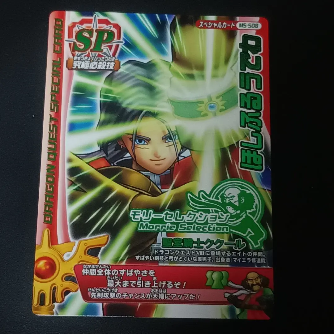 2026年最新】ロト ぱふぱふの人気アイテム - メルカリ