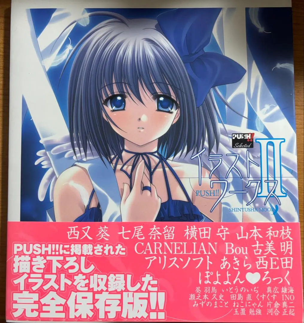 2026年最新】山本和枝の人気アイテム - メルカリ