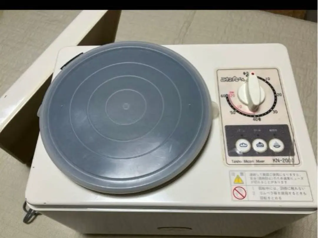 2026年最新】こね丸くん パンの人気アイテム - メルカリ