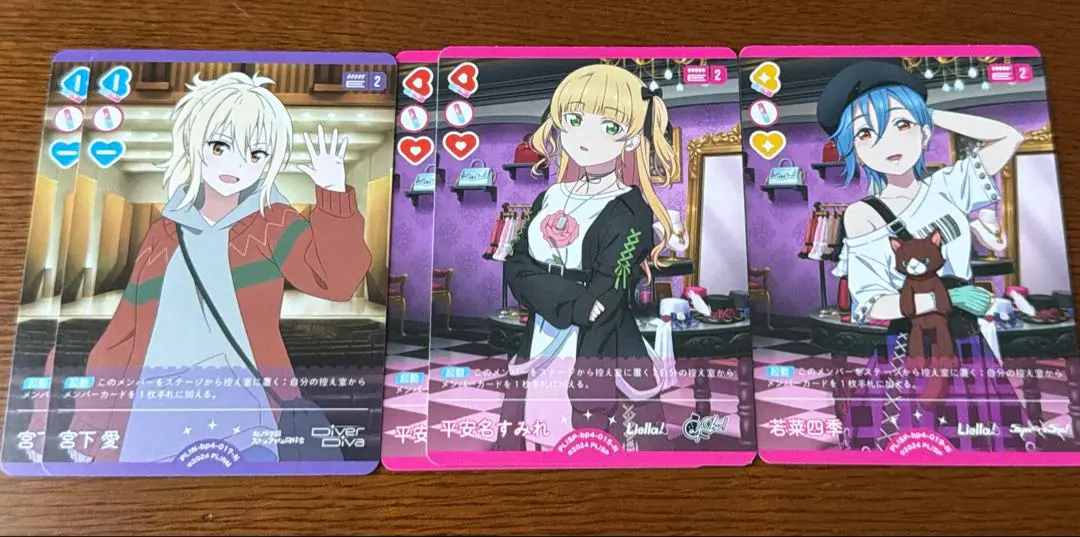 2026年最新】宮下愛 spの人気アイテム - メルカリ