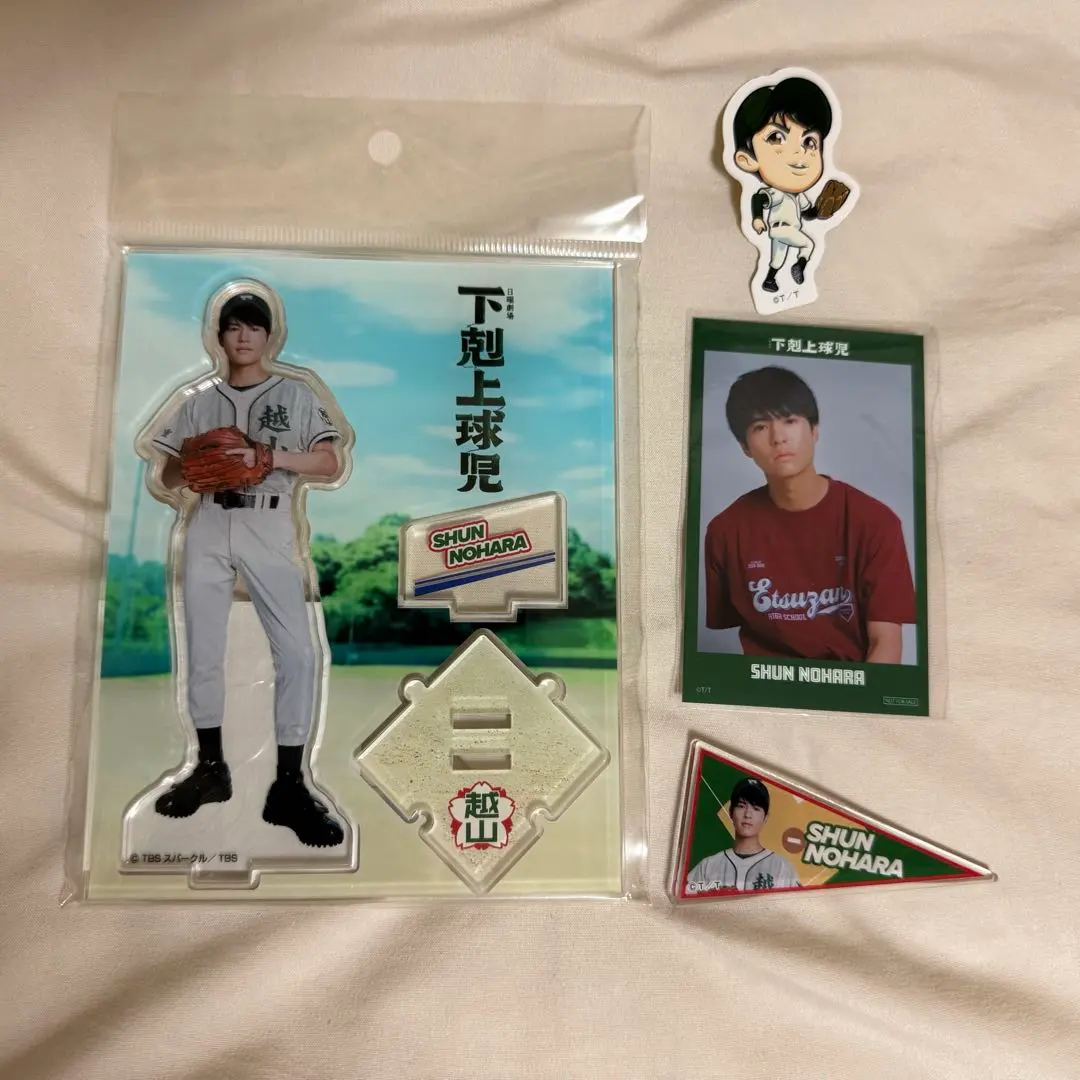 2026年最新】下剋上球児トレカの人気アイテム - メルカリ