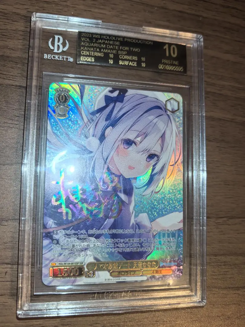 2026年最新】二人で水族館デート 天音かなたの人気アイテム - メルカリ