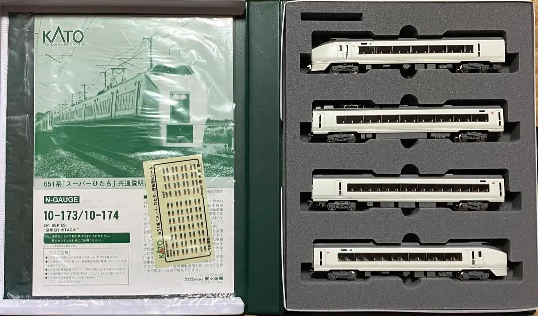 2026年最新】651系スーパーひたちの人気アイテム - メルカリ