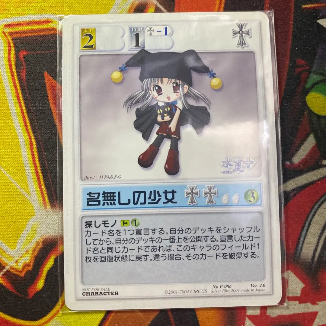 2026年最新】ランブリングエンジェルの人気アイテム - メルカリ